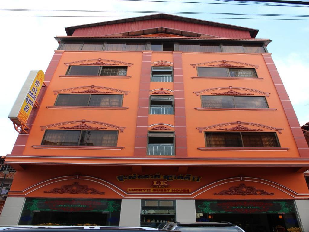 Lucky 2 Guesthouse Phnom Penh Zewnętrze zdjęcie