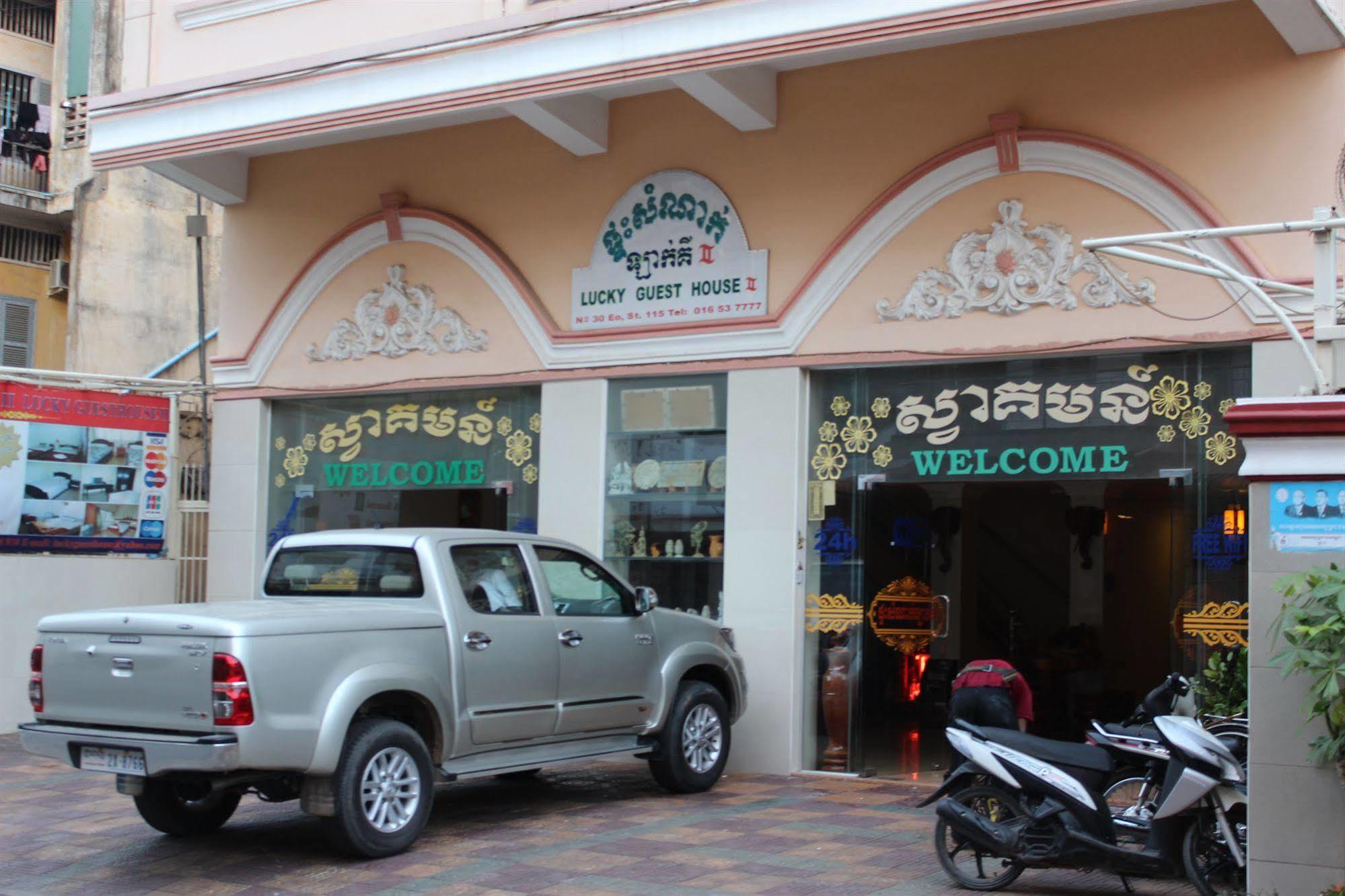 Lucky 2 Guesthouse Phnom Penh Zewnętrze zdjęcie